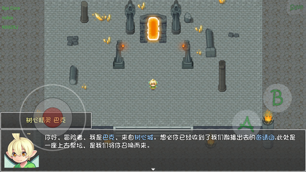 再刷一把2:金色传说