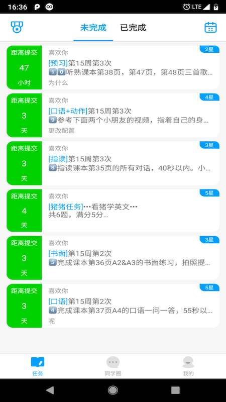 米妮英语图1