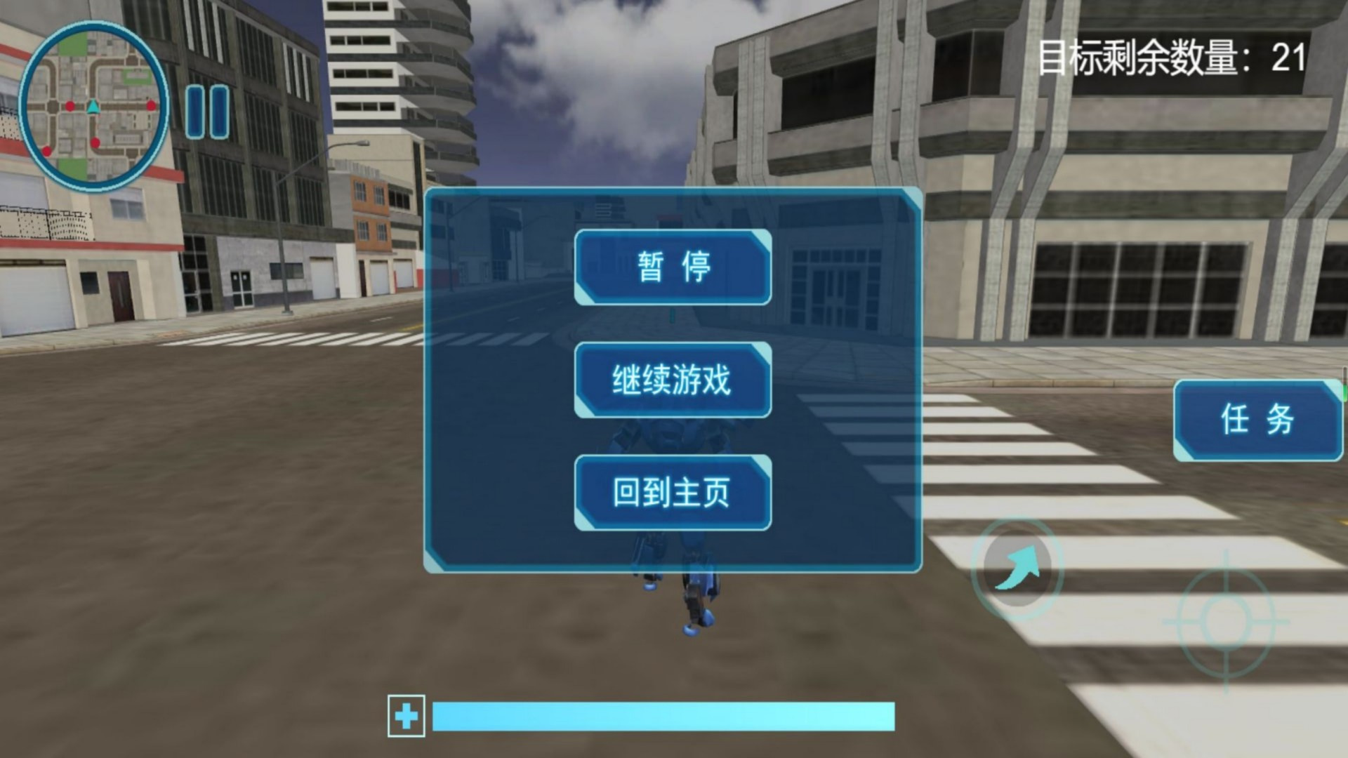 变形装甲游戏图3