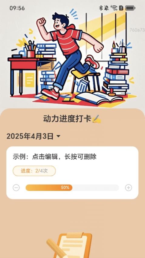 动力满电图3
