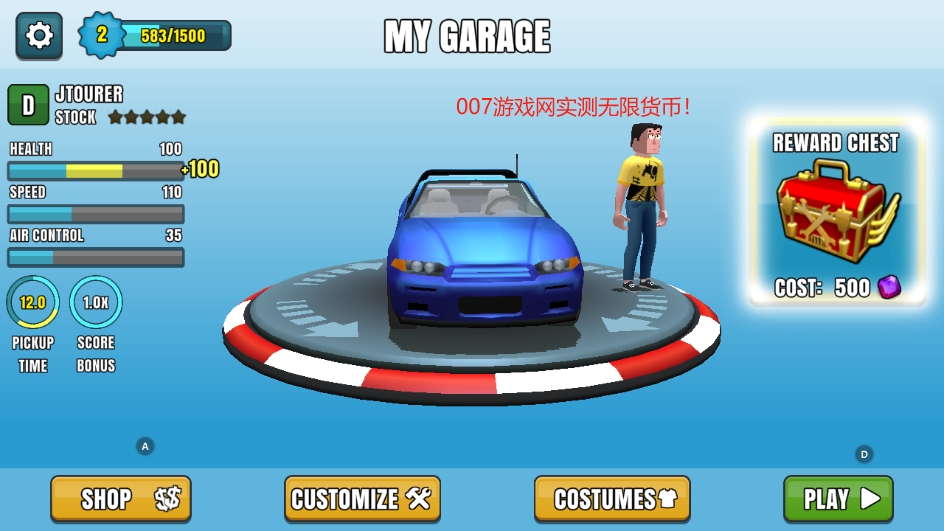 刹车失灵2图3