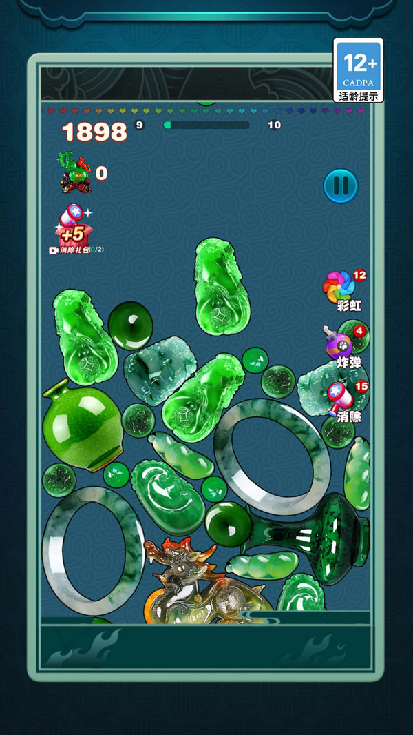切石高手玉石篇游戏图1