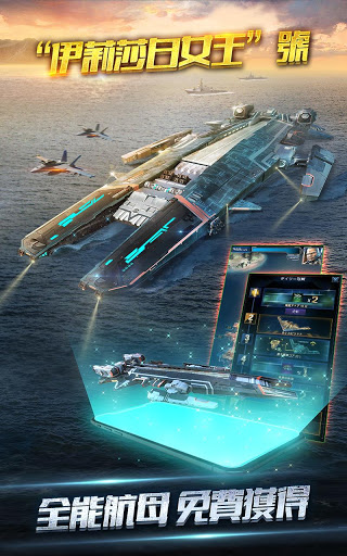 海战行动游戏图2