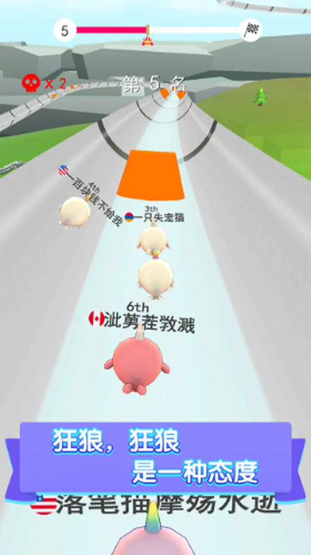 水上乐园大作战图2