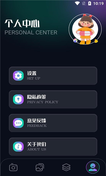 魅影秀软件图3