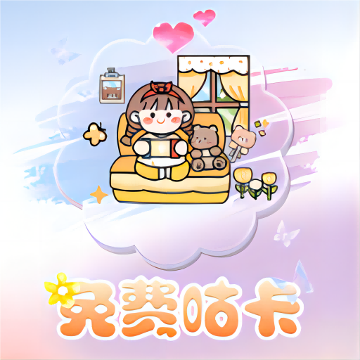 合成奇异大作战图标