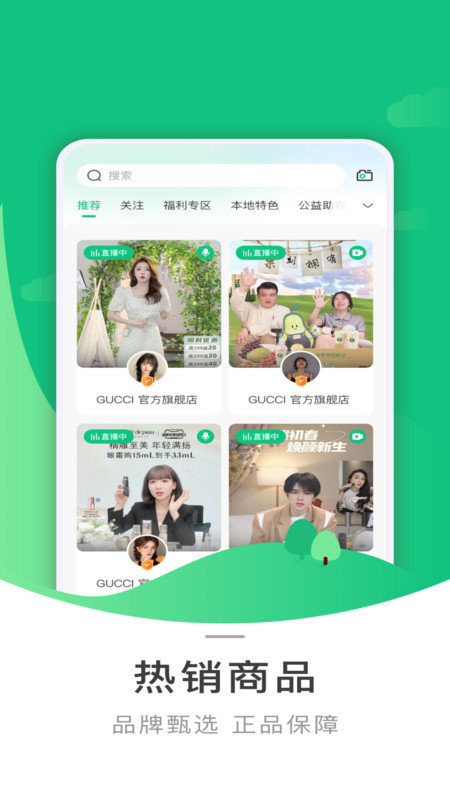 芸商优豆软件