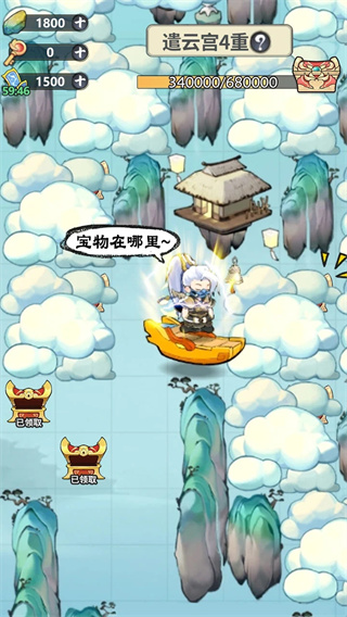 灵画师手游图3