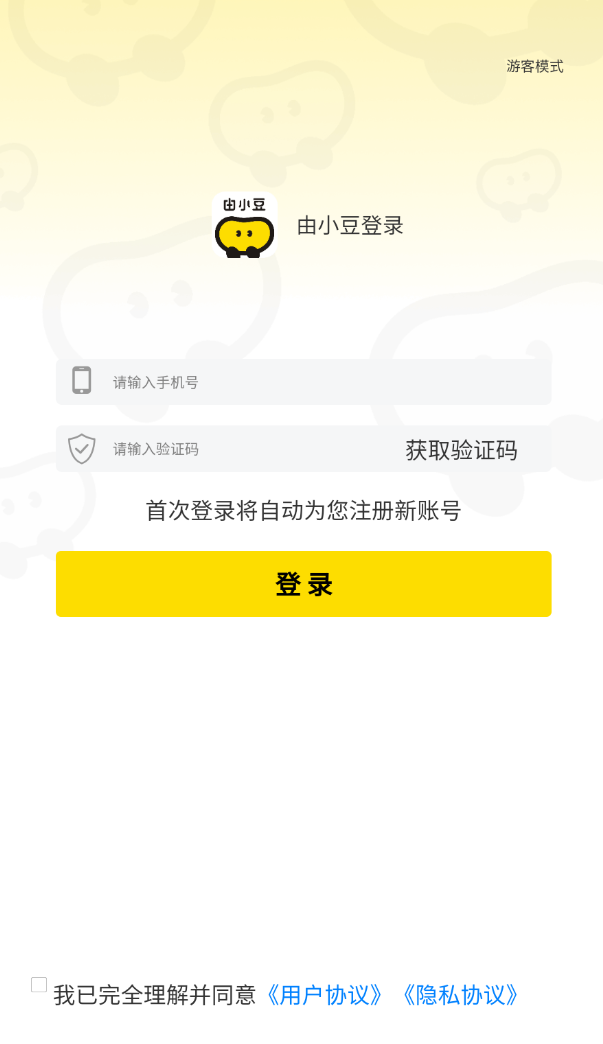 由小豆app