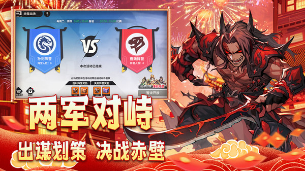 小小幻兽录手游图1