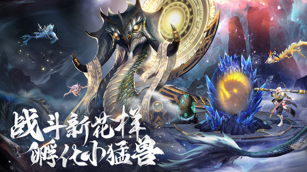 剑踪情缘手游图3
