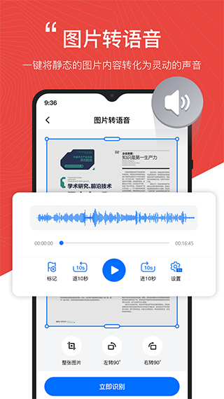 配音工厂app图1