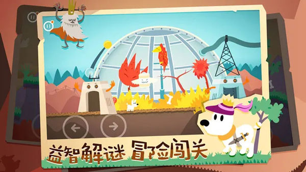 米皮大冒险梦境（Mimpi Dreams）图1