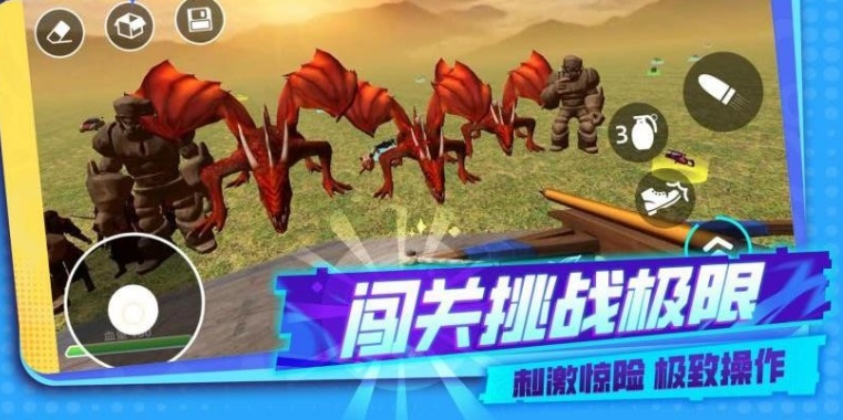 王牌总动员