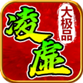 凌虚专属图标