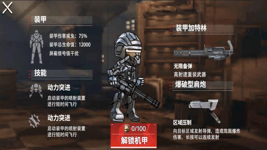 狗狗地铁突围3图2