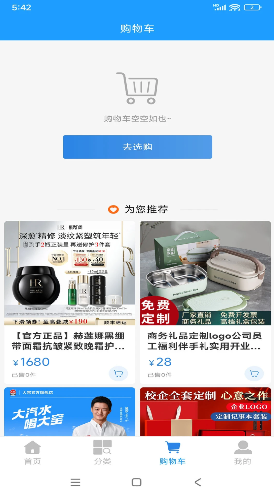 农链天下app图3