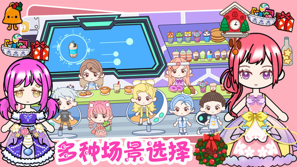 迷你小家童话世界游戏图2