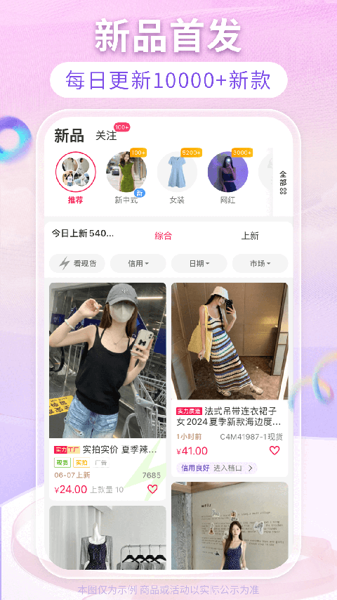 搜款网app图2