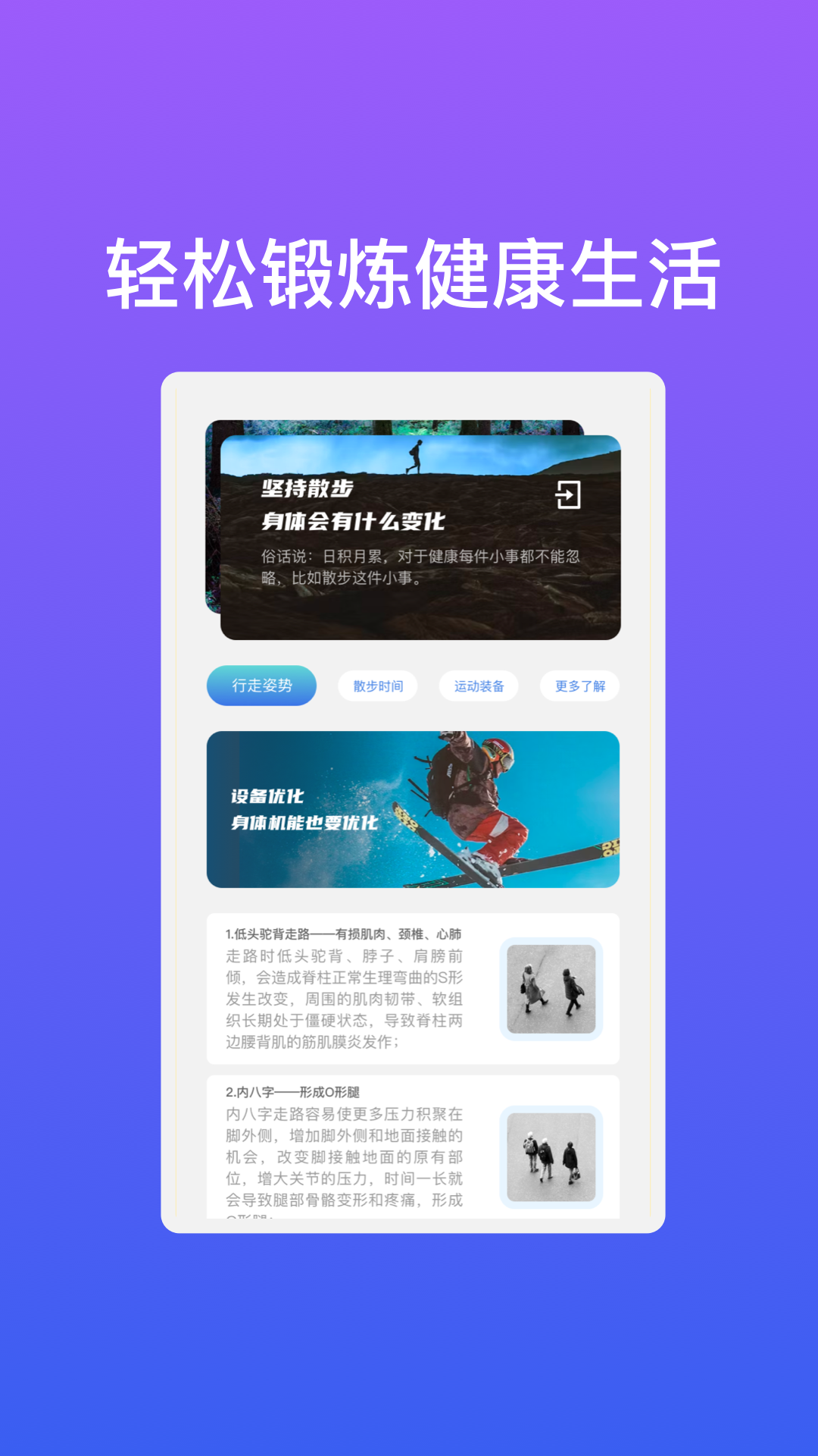 极速快连wifi软件