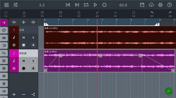 音频编辑器app图1