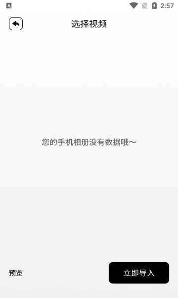 相册制作工坊图2