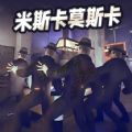 盖瑞生存世界图标