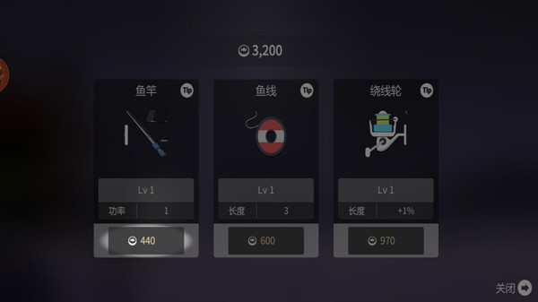 钓鱼王游戏图3