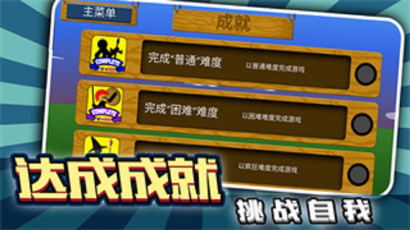 荒原猎鹿人游戏图5