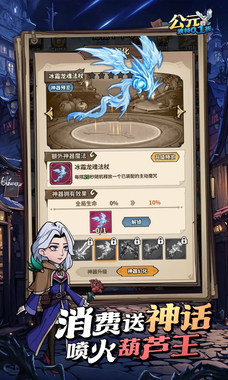 公元