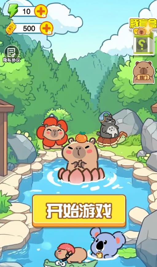 微笑吃播达人图3