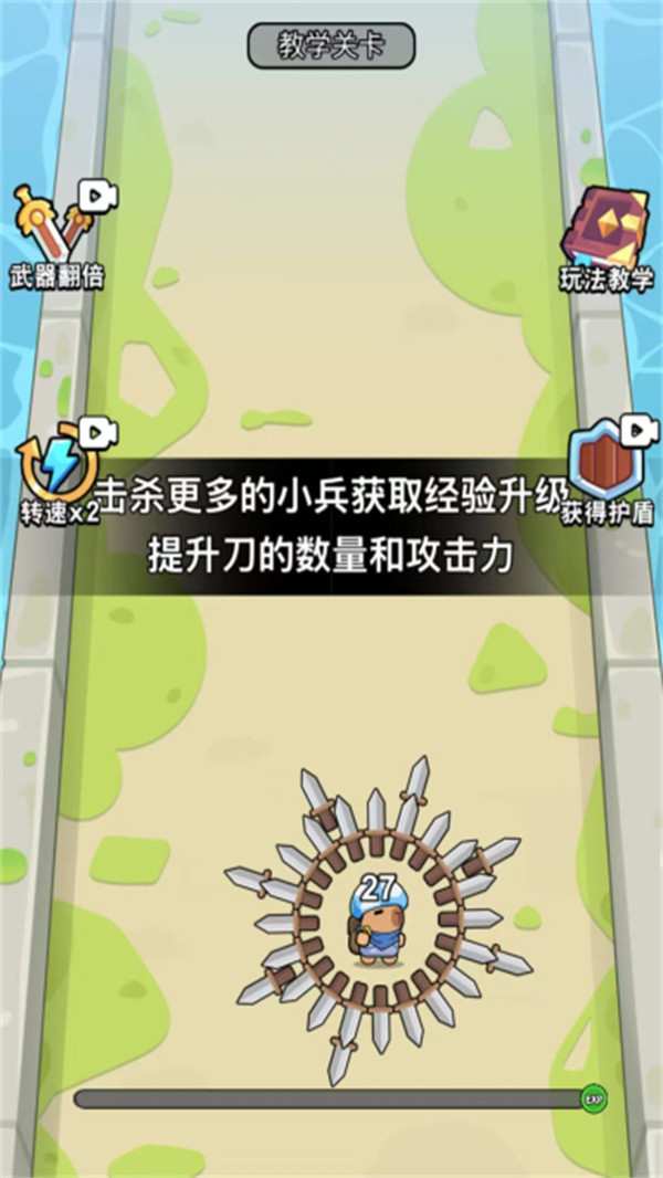 我是大刀客