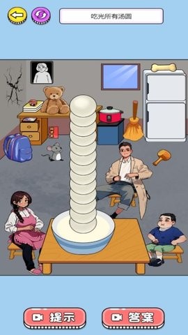 帮她解谜吧图2