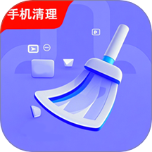 速清理图标
