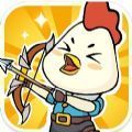 跳跳鸡英雄（Idle Cluck）图标