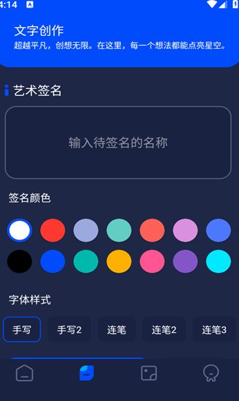 Vide视频编辑软件