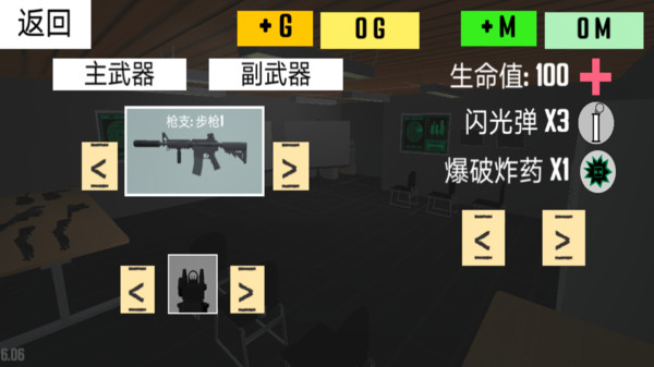 反恐特种部队手机版
