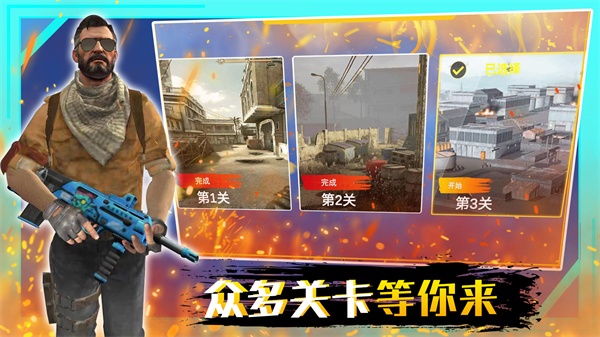 穿越火线战争图2