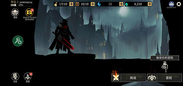 死亡之影黑暗骑士（Shadow Of Death）图1