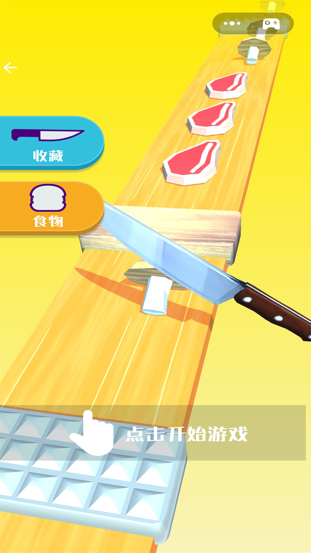 解压宣泄模拟器