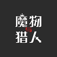 魔物与猎人游戏图标