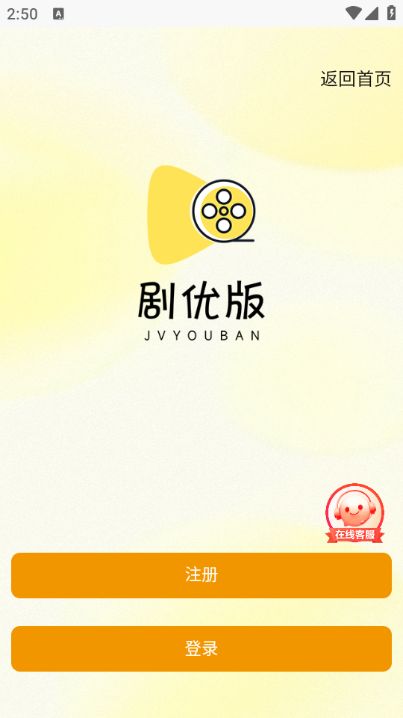 剧优版图3