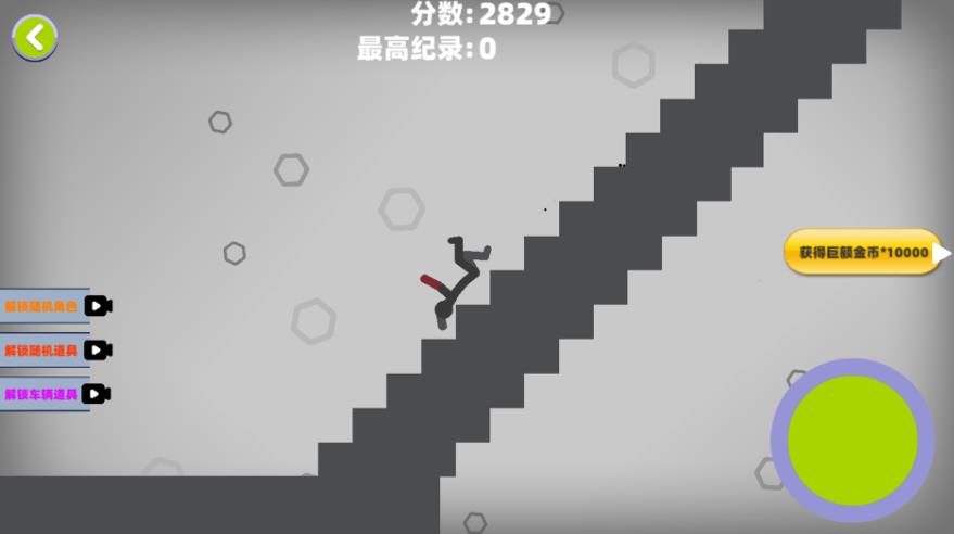 火柴人解压破坏手机版图3