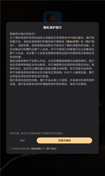 绘思新言图1