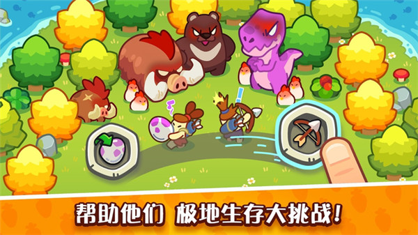 轻轻松松做黄帝God of World图2