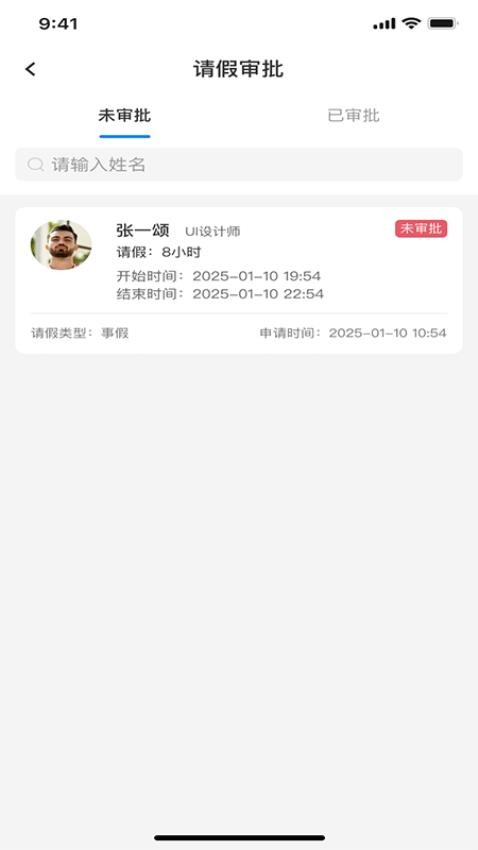 仁隆最新版图4