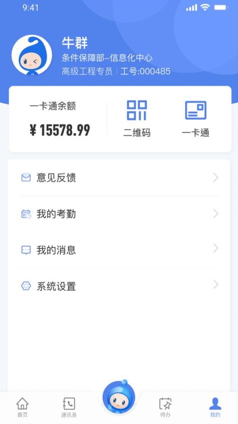 之江实验室图4