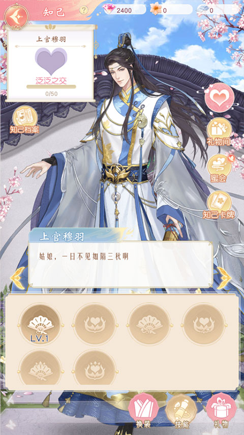 锦绣商铺九游版图3