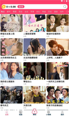 好玩助手最新版图2