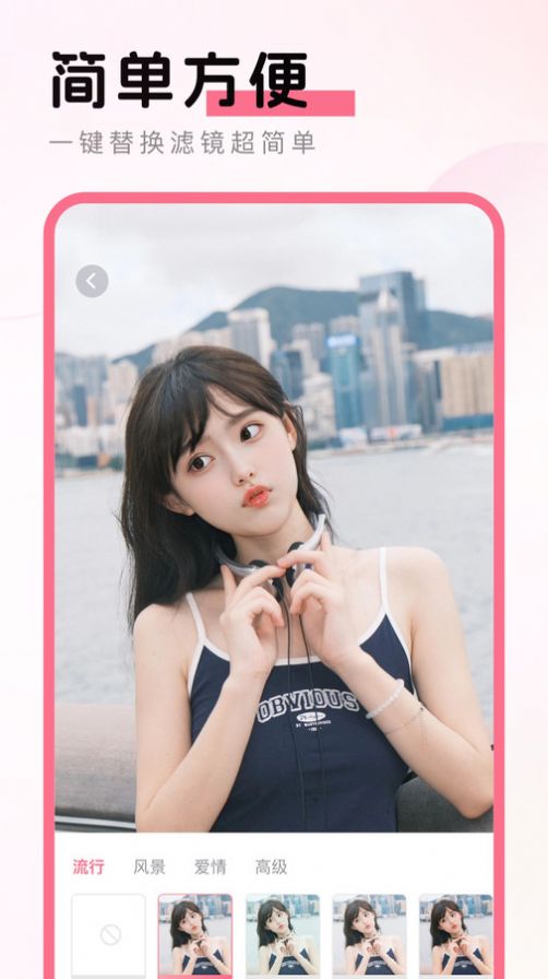彩云相机图4